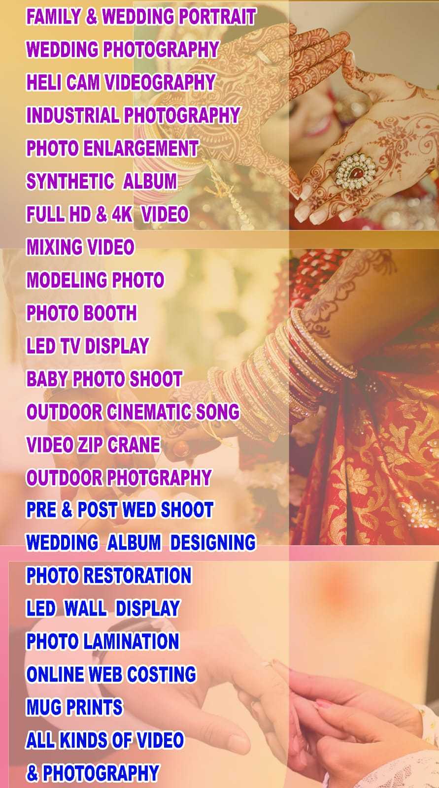 image-gall