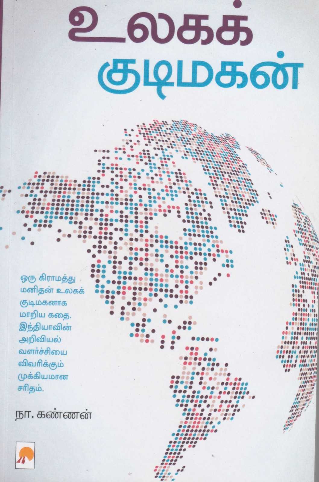 image-gall
