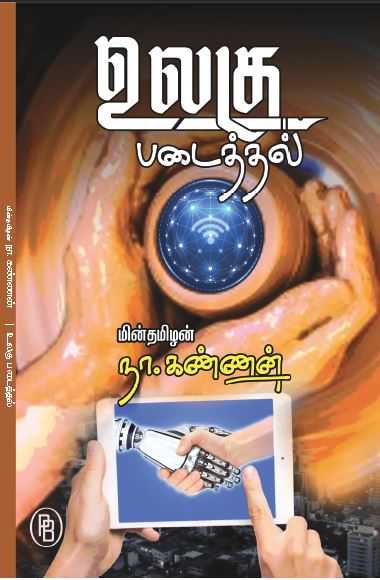 image-gall
